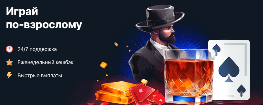 Игровой зал Vodka casino - азарт и победы